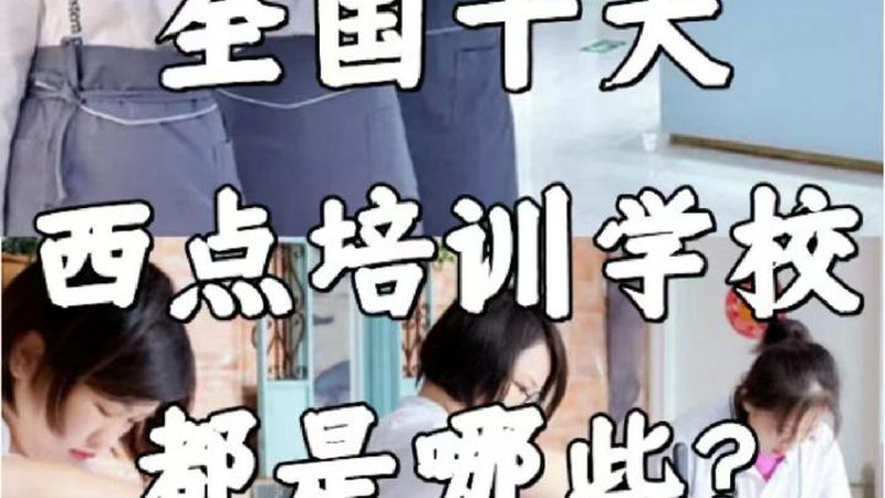 高压电工证培训，揭秘取证时间与关键要素