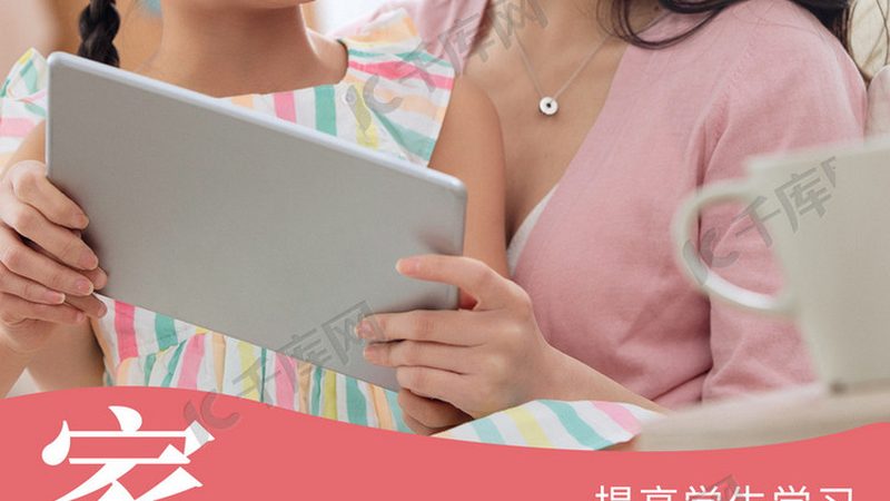 保育员资格证报名费用：揭秘费用构成与选择要点