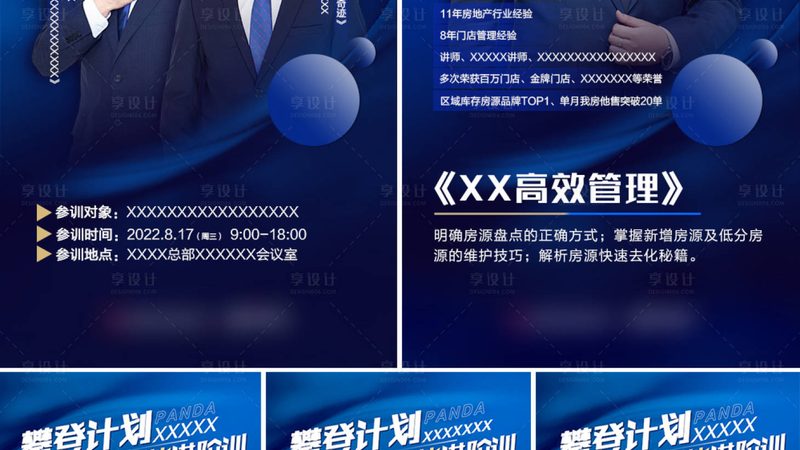 揭秘成人教育远程网上正规平台：如何选择适合自己的学习平台