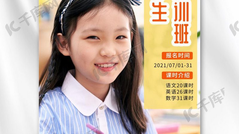 焊工培训费用：揭秘影响价格的关键因素