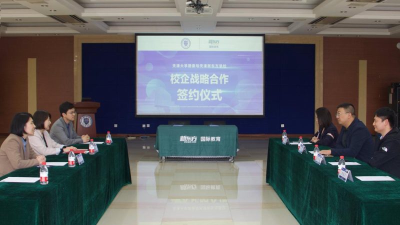 正规学历提升培训机构有哪些