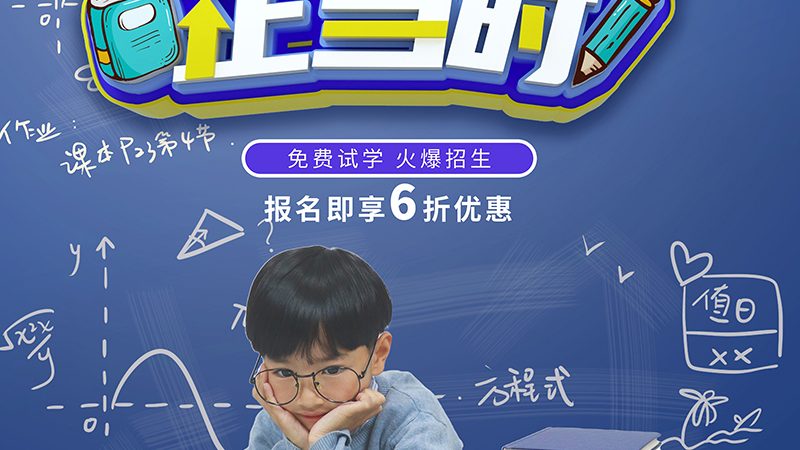 网络课程安全，这些细节不容忽视