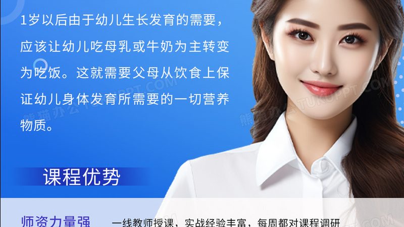 在选择学校时，您可以关注以下几点：