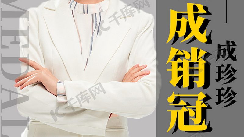 成人学历提升报名条件揭秘：你符合吗？**