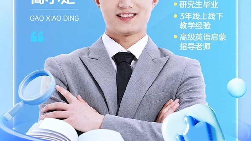 退费协商，如何避免陷入误区？**