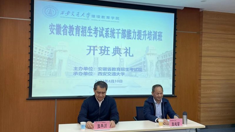 电工培训学校哪家靠谱