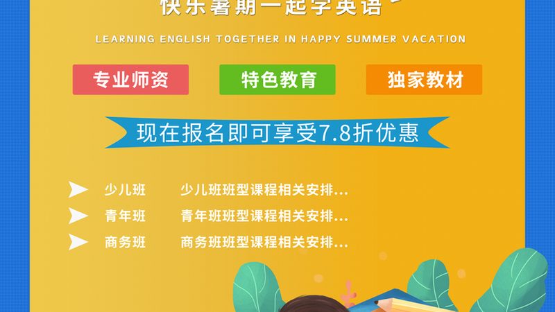 全日制焊工培训与周末班：哪种更适合你的时间安排？**